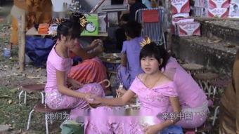 教主爆料缅甸女人视频播放,教主爆料视频背后的真实故事  第3张