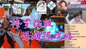 墨羽狼爆料瞎子了吗视频,瞎子了吗视频背后的惊人真相