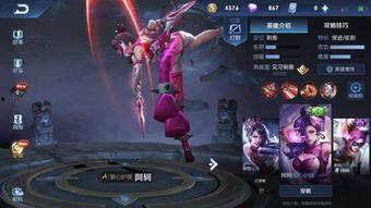 阿轲传说皮肤爆料视频,揭秘刺客传奇的华丽蜕变