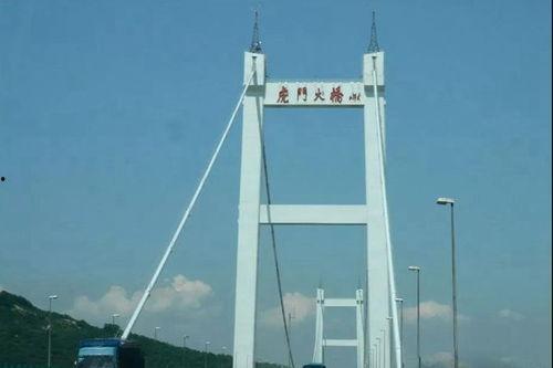 虎门大桥爆料视频最新,现场实况视频曝光，紧急应对措施启动