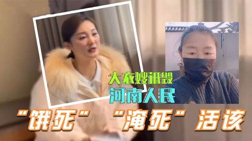 陈亚楠录音爆料了吗视频,揭秘背后真相