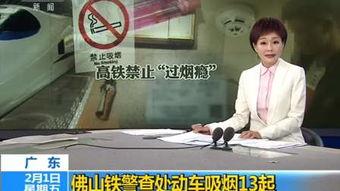 佛山都市爆料新闻视频,最新视频揭秘城市热点事件 第3张 佛山都市爆料新闻视频,最新视频揭秘城市热点事件 第3张